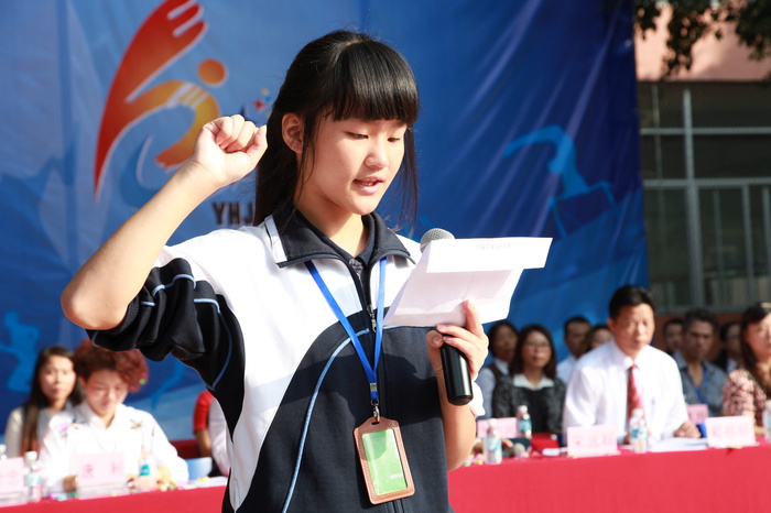 05、圖為運動員代表宣誓