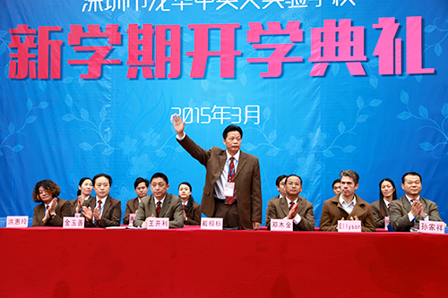 01、圖為開學(xué)典禮介紹參會學(xué)校領(lǐng)導(dǎo)