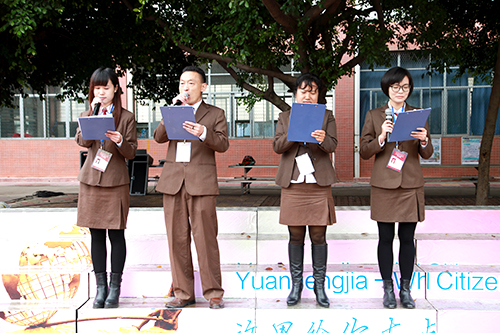 10、圖為開學(xué)典禮上教師代表發(fā)言