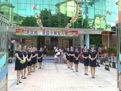 遠恒佳花園幼兒園開學(xué)典禮活動