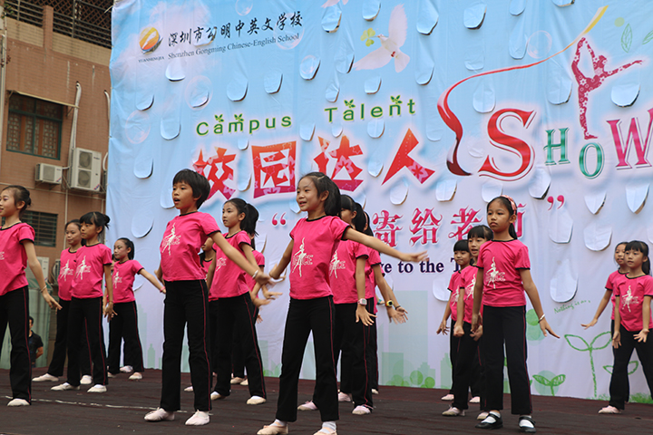 盡己所長(zhǎng)，我最“出彩” ——公明中英文首屆“校園達(dá)人秀”小記