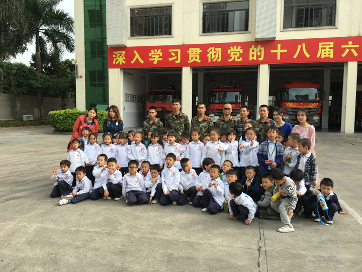 公明中英文學校OA、OB班到公明消防中隊進行實踐活動