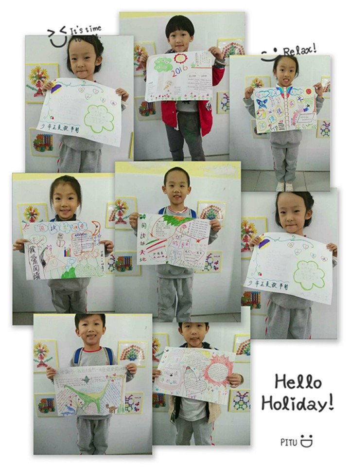 “閱讀導(dǎo)航，放飛夢(mèng)想”閱讀月系列活動(dòng)精彩回顧