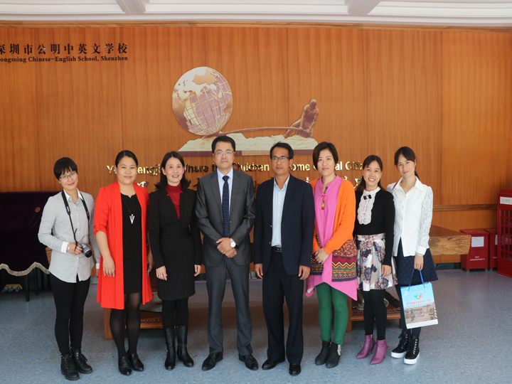 惠州市惠高附屬實驗學校小學部與公明中英文學校交流活動