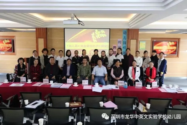 2017，開啟幼兒園課題研究新征程