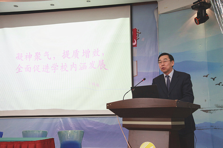 龍華中英文特級(jí)教師、卜祥林校長(zhǎng)在開(kāi)學(xué)工作會(huì)議上的講話