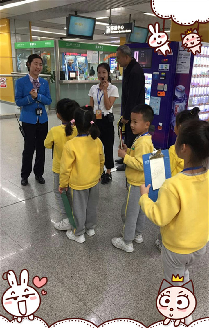 《安全乘坐地鐵》小小記者采訪錄！