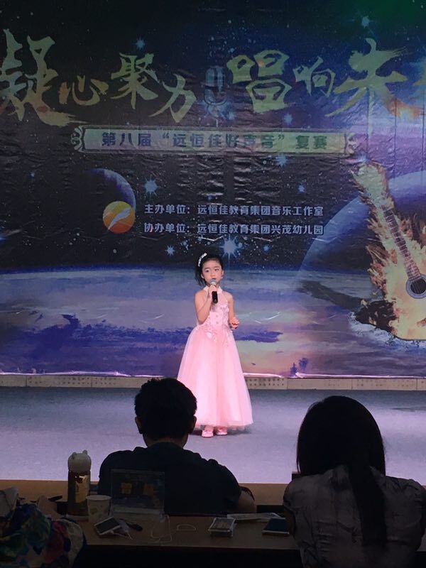 凝心聚力，唱響未來(lái)——第八屆遠(yuǎn)恒佳好聲音復(fù)賽