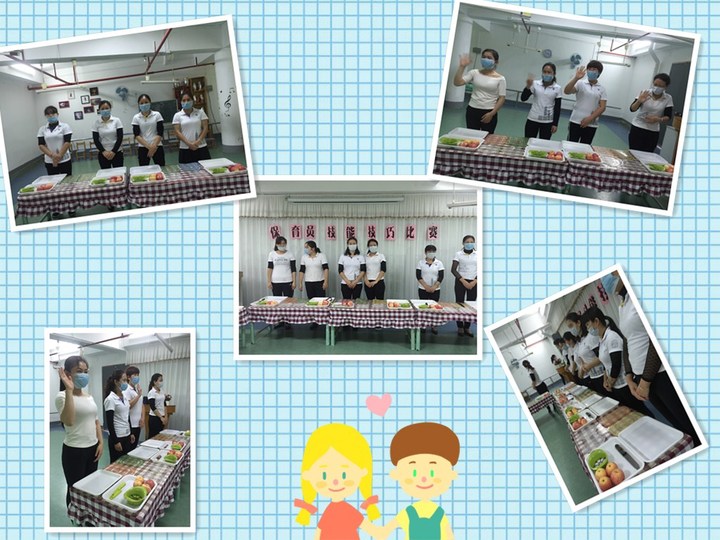 你能，我能，大家能！ ---遠恒佳花園幼兒園保育員技能技巧比賽