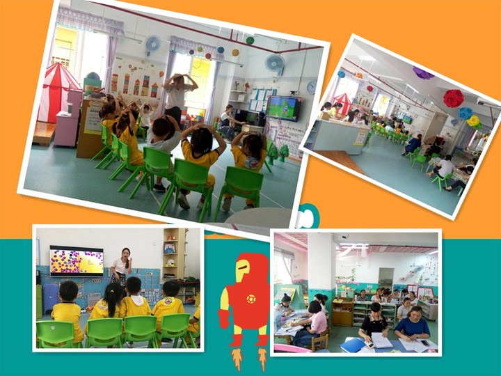 遠(yuǎn)恒佳花園幼兒園早閱、體育教研活動系列報道