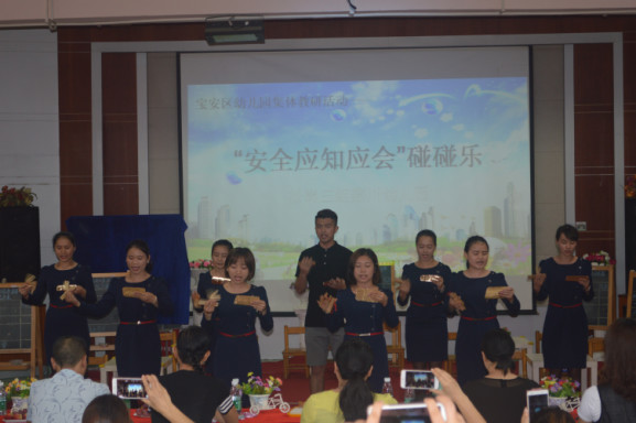 平安校園，你我共創(chuàng)