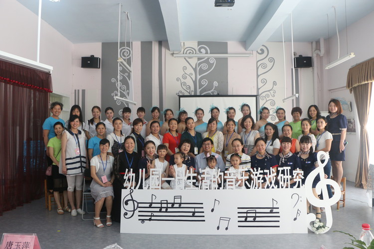 以研促教，內(nèi)涵發(fā)展—《幼兒園一日活動(dòng)中的音樂(lè)游戲研究》開題報(bào)告儀式