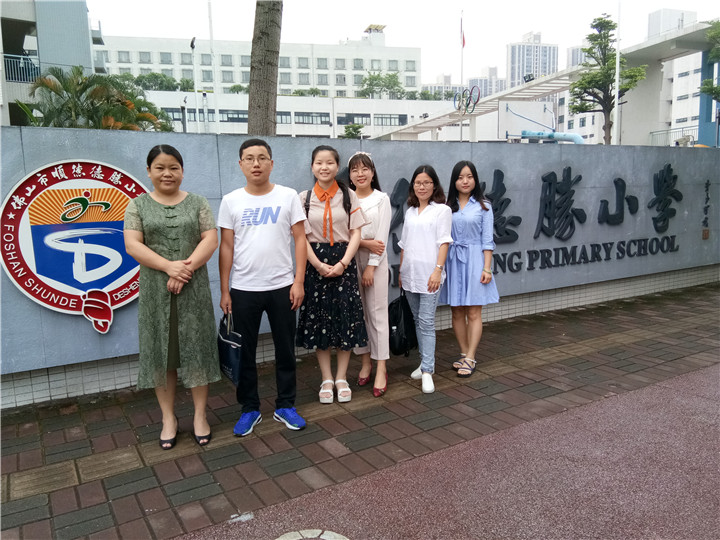 單元整體設(shè)計，打造優(yōu)質(zhì)課堂