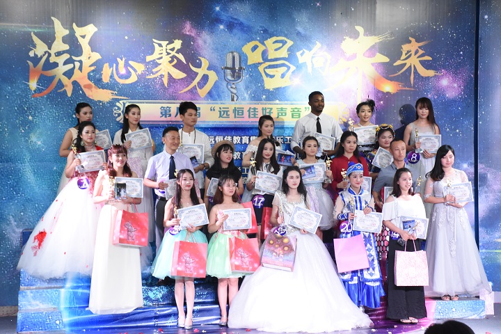 凝心聚力 唱響未來-----我是麥霸！我是歌神！