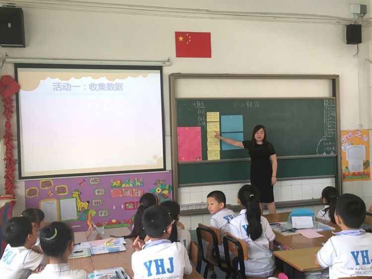 聽課議課促成長，精雕細(xì)磨共提高