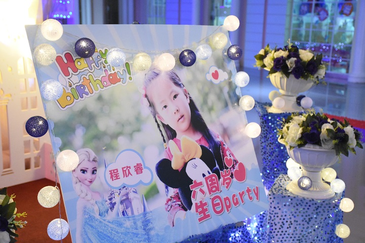 我的冰雪奇緣，我的生日Party