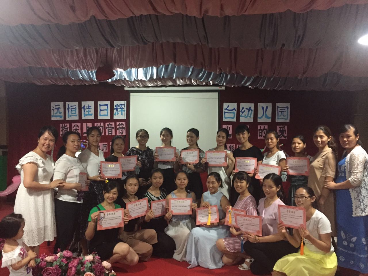 日輝臺幼兒園“指尖上的音符，心中的愛”鋼琴比賽