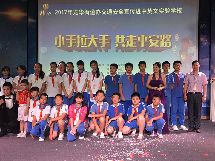 給力：龍華街道預(yù)聯(lián)辦、交警中隊、交管所等多家單位來龍華中英文進行聯(lián)合安全教育