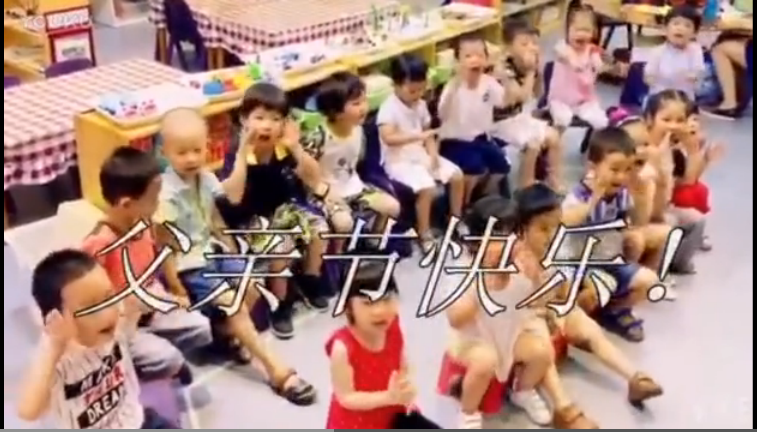 爸爸，我愛(ài)你！