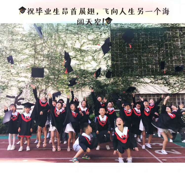 “快樂(lè)成長(zhǎng)，夢(mèng)想起航”——溪山幼兒園2017屆大班畢業(yè)典禮