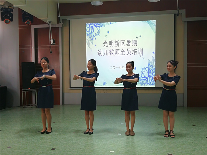 心態(tài)+行動，做富有成就感的幼兒教師