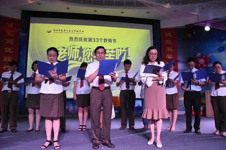 老師，您辛苦了！