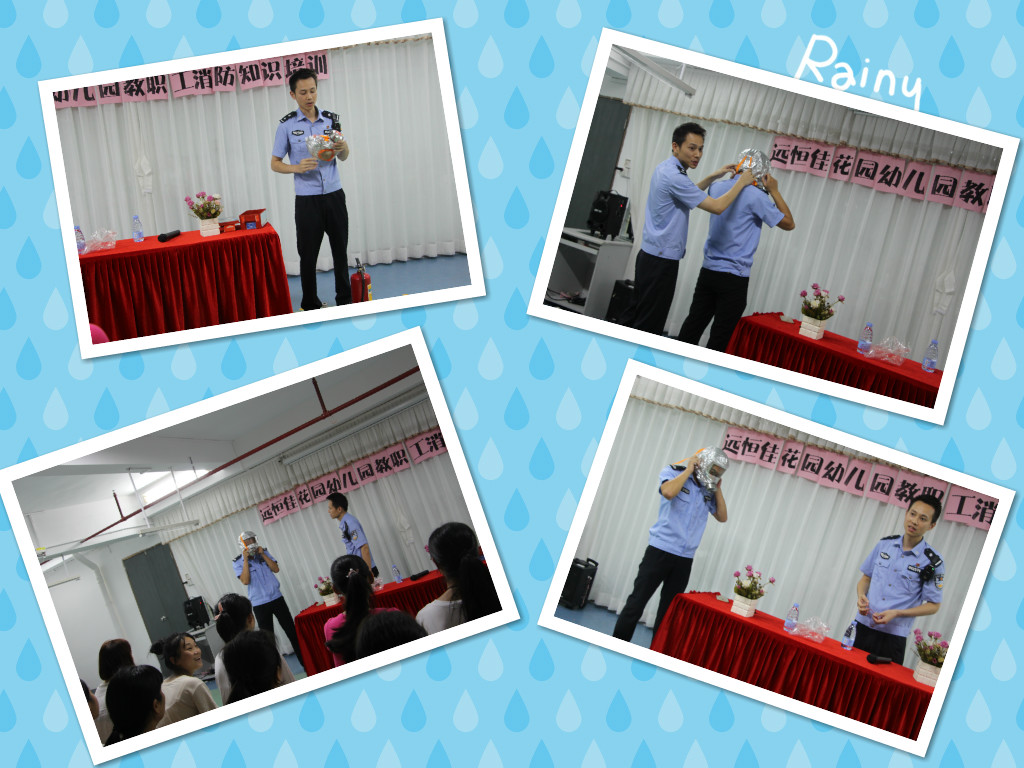 安全重于泰山，責任銘記于心                      --花園幼兒園教職工消防安全培訓