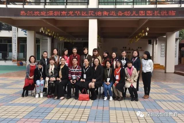 “感恩思教，共創(chuàng)美好”