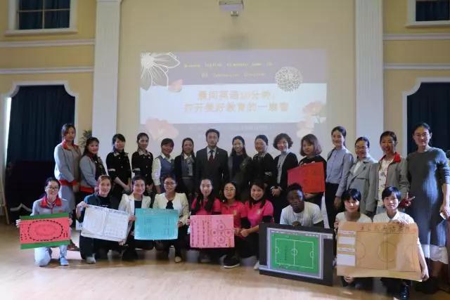 英語教研篇|Game Is Fun Interactive Effective  晨間英語10分鐘，打開美好教育之窗