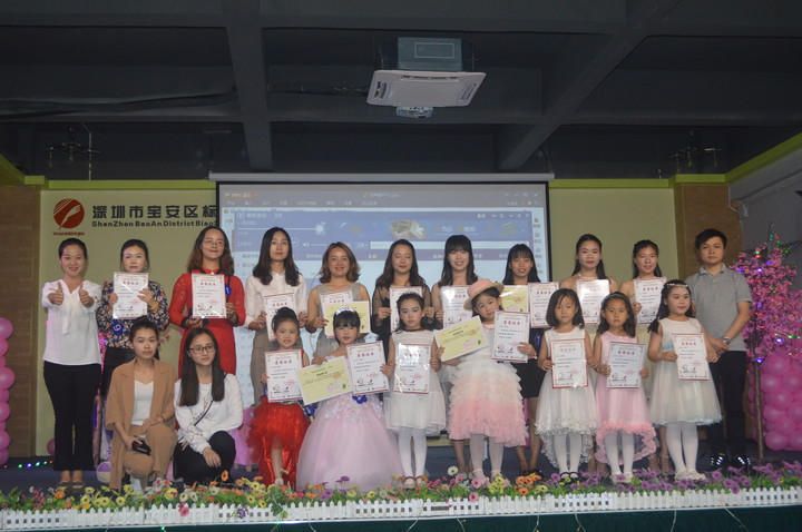  “我，不一樣”——遠恒佳燕川園好聲音活動 