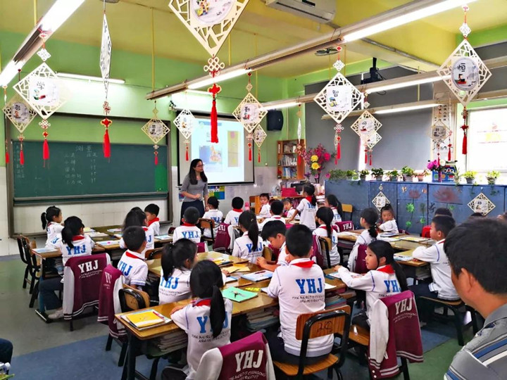 展示促提升，交流促成長——小學(xué)部開展期中教育教學(xué)開放日活動