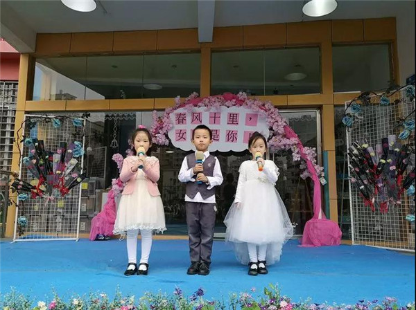 春風(fēng)十里，女王是你!一一碧水龍庭大二班主題晨會(huì)活動(dòng)? ?