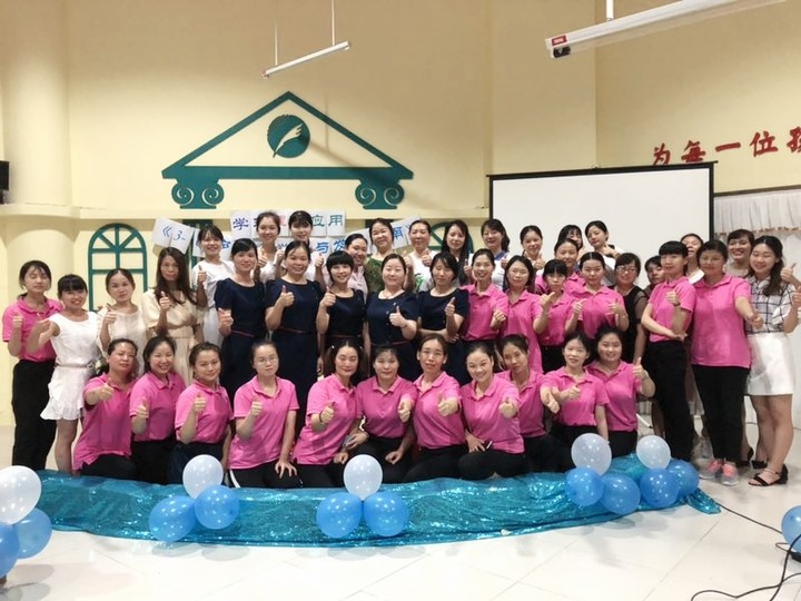 打開一本書，開啟專業(yè)成長之路——興茂幼兒園教師讀書沙龍活動