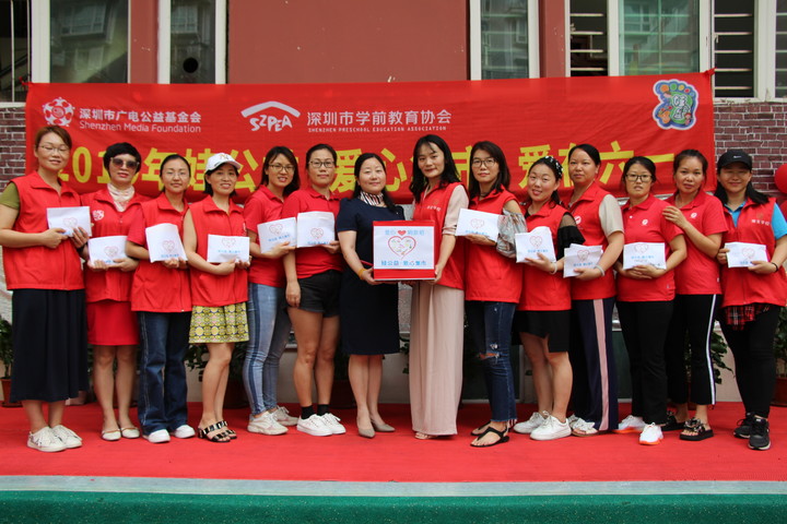 “愛心集市、愛在六一”興茂幼兒園感恩月系列活動(dòng)跳蚤市場