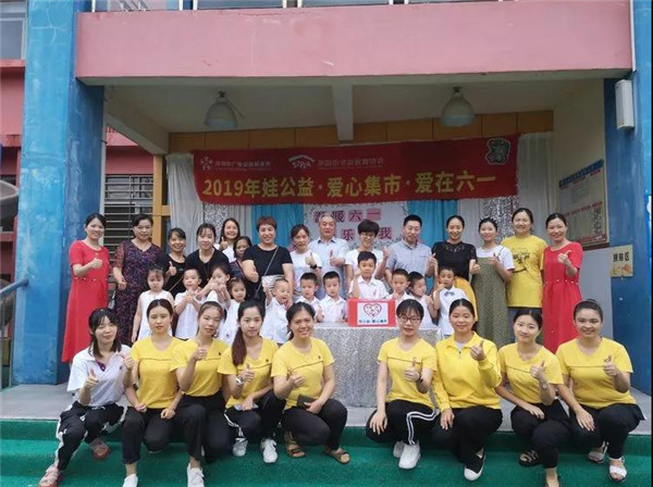 “溫暖六一，快樂你我”碧水龍庭幼兒園六一愛心義賣活動(dòng)