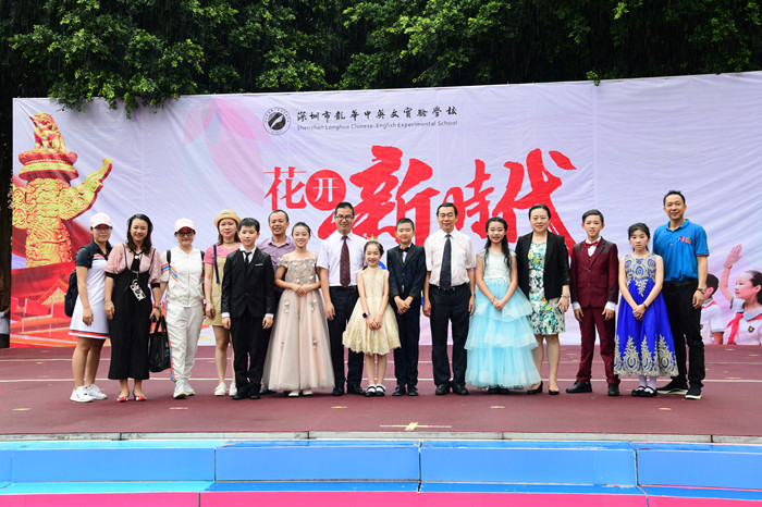 花開新時代，歡樂慶“六?一” ——第15屆藝術(shù)節(jié)圓滿閉幕