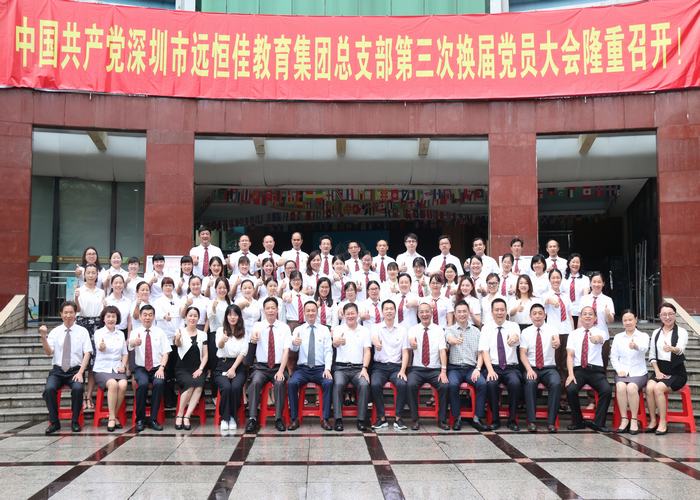 強(qiáng)化黨的政治核心引領(lǐng)，凝心聚力共謀優(yōu)質(zhì)發(fā)展