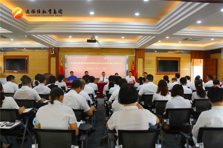 聚智慧促特色優(yōu)質(zhì)發(fā)展，敢擔(dān)當(dāng)樹美好教育品牌