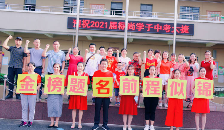 今天，我們共同證明青春的方程式