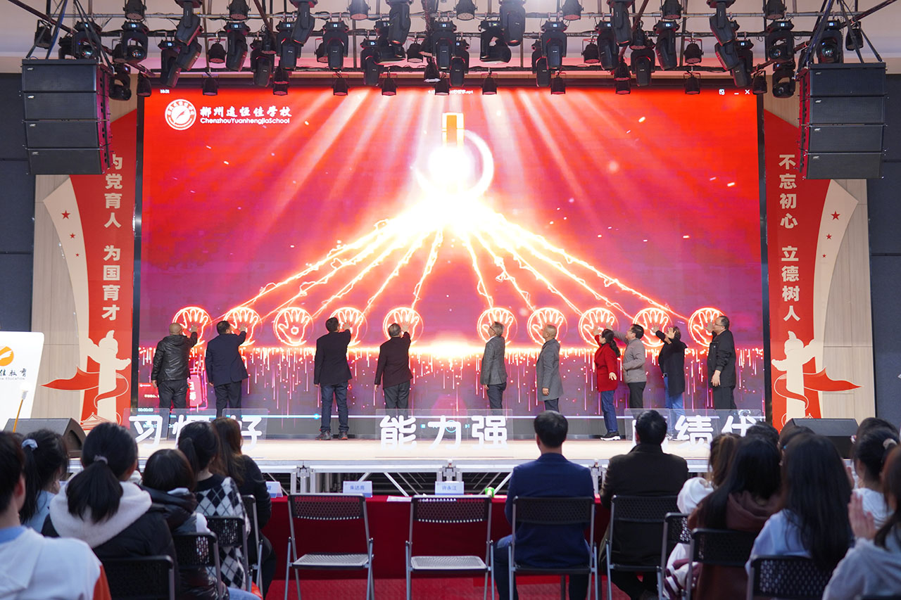 不忘初心，鏖戰(zhàn)百日，一起向未來 | 郴州遠(yuǎn)恒佳學(xué)校2022年高考百日誓師大會