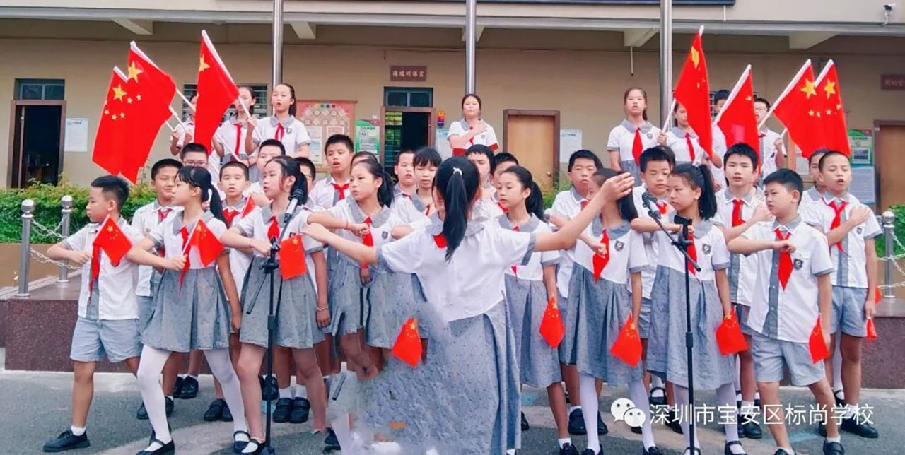 美好課堂 | 請黨放心，強(qiáng)國有我！時刻準(zhǔn)備著！