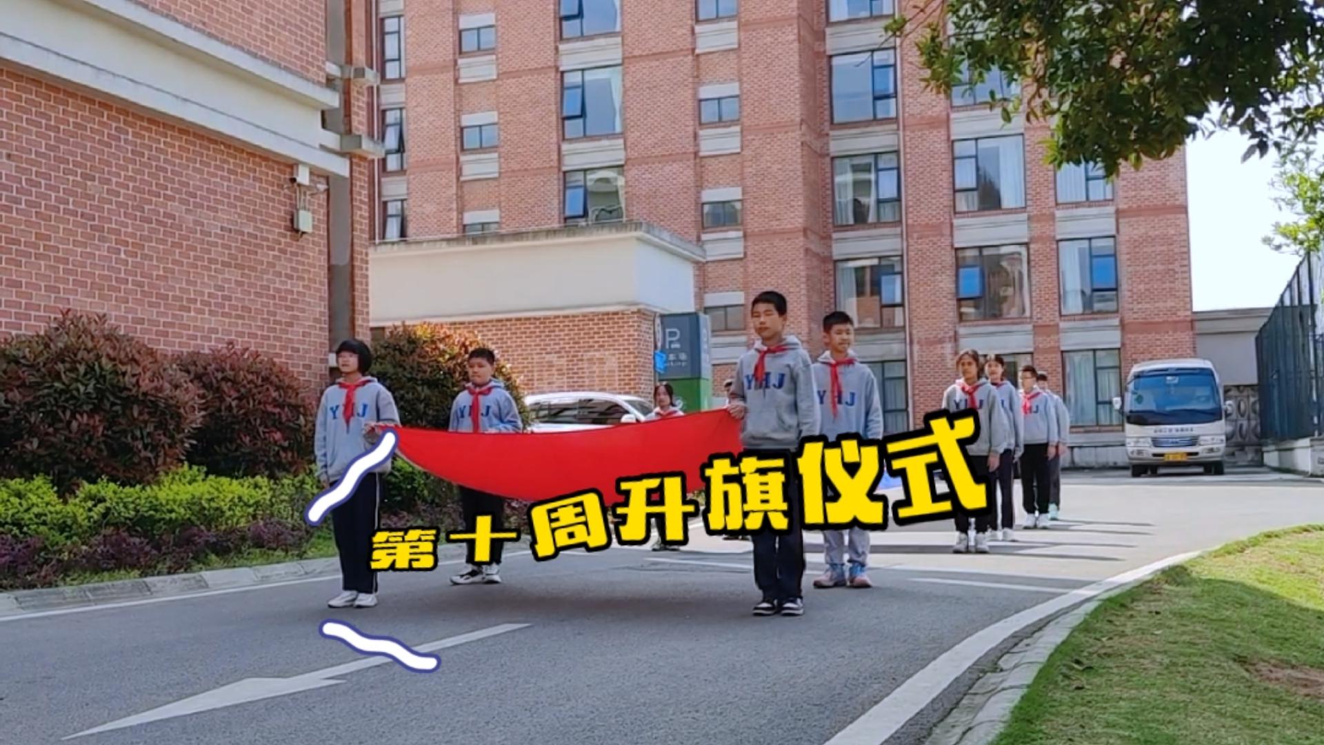  美好學(xué)生| 緬懷先烈，心懷感恩，幸福生活