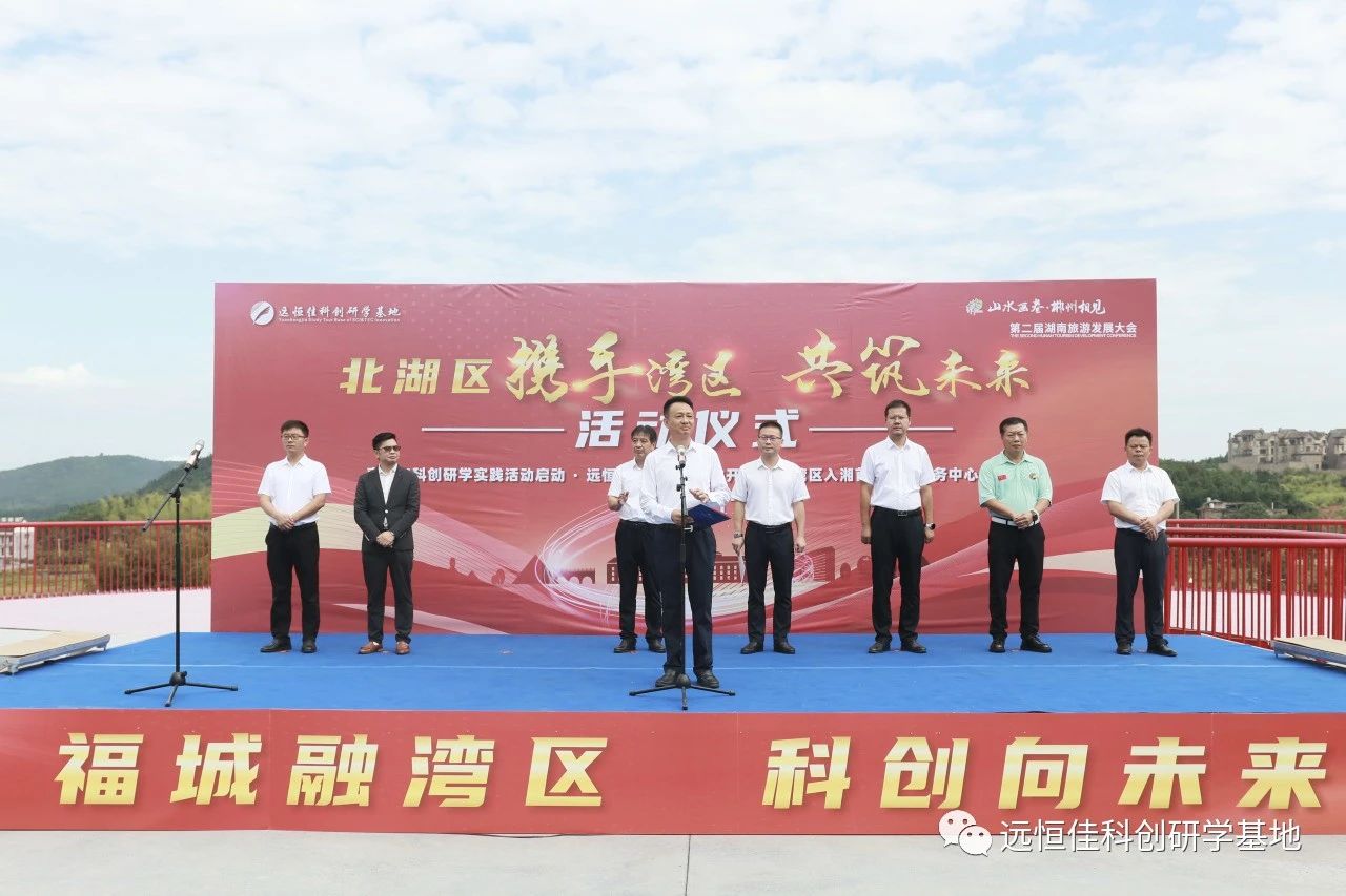 開(kāi)園·開(kāi)館丨遠(yuǎn)恒佳科創(chuàng)研學(xué)基地開(kāi)園，遠(yuǎn)恒佳小埠耕讀文創(chuàng)館開(kāi)館