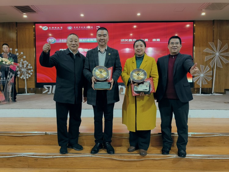 美好學(xué)校|為師桃李滿天下，何用堂前遍種花——2024年春美好教職員工表彰大會