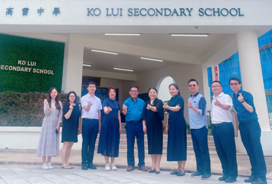 美好教育 | 去高雷中學(xué)“串”個(gè)門兒 | 締結(jié)深港姊妹校，赴一場(chǎng)教育交流合作之旅