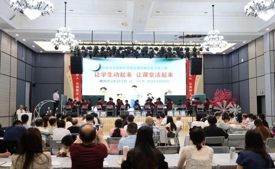 專業(yè)賦能！汲取名師智慧，讓成長花開有聲